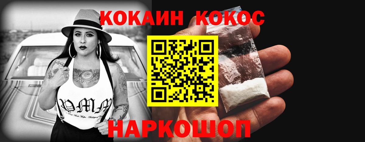 COCAIN Боливия Хабаровск