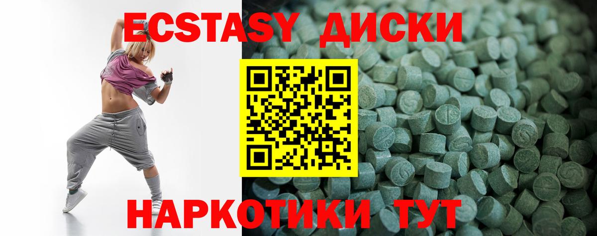Экстази бентли  Вход с VPN  Экстази  Хабаровск 
