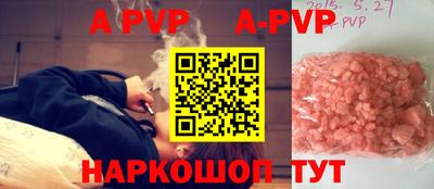 мдпв Комсомольск-на-Амуре