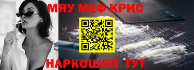 MESCALINE Конаково