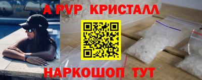 мдпв Комсомольск-на-Амуре