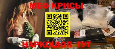 скорость Коммунар