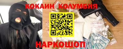 MESCALINE Конаково