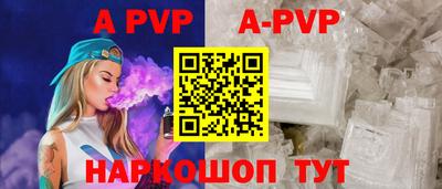 мдпв Комсомольск-на-Амуре