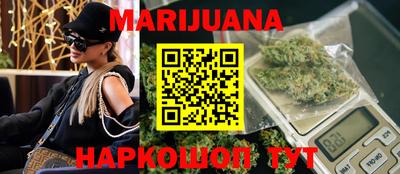 MESCALINE Конаково