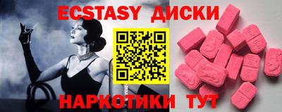 скорость Коммунар