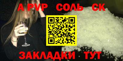 MESCALINE Конаково