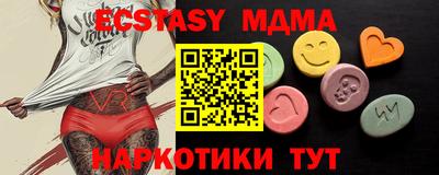 MESCALINE Конаково