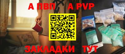 MESCALINE Конаково