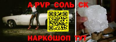 MESCALINE Конаково