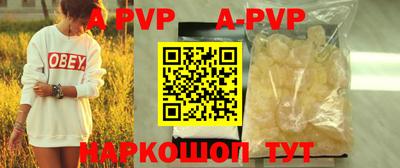 скорость Коммунар