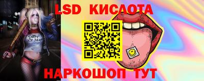 MESCALINE Конаково