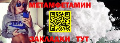 скорость Коммунар