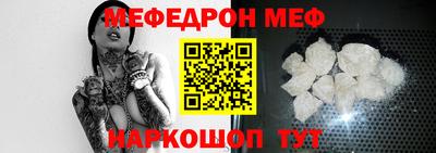MESCALINE Конаково