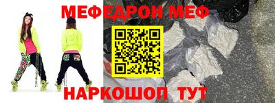 MESCALINE Конаково