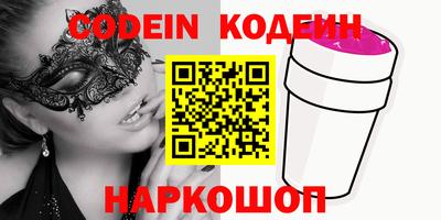 MESCALINE Конаково
