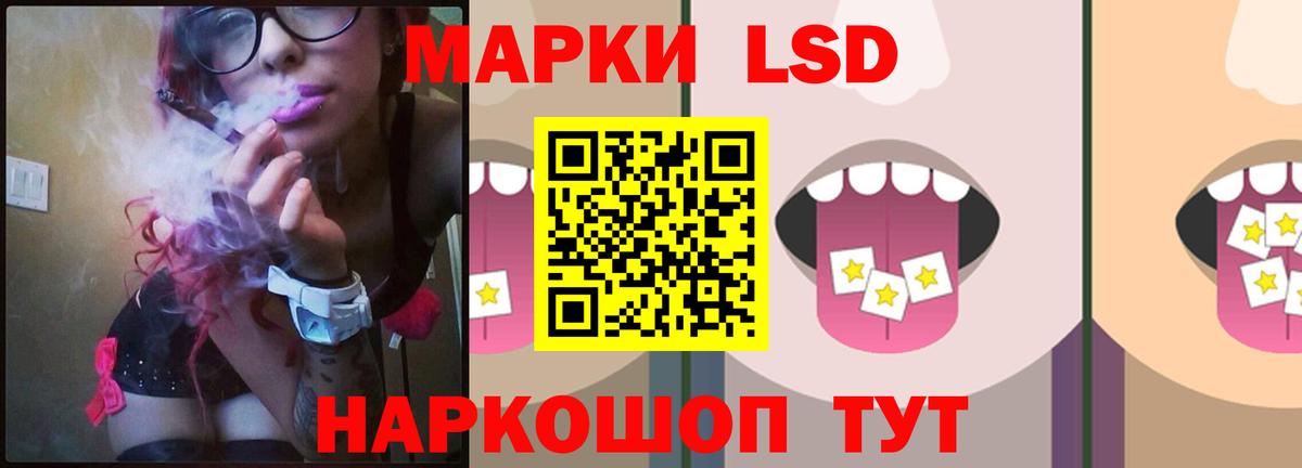 LSD-25 экстази кислота  ЛСД экстази кислота    ССЫЛКА  Хабаровск  Вход с VPN  Лсд 25 экстази 