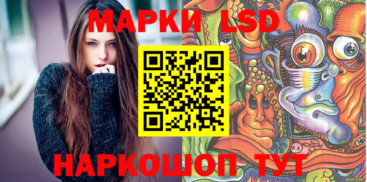 Марки NBOMe 1500мкг  Вход с VPN  Марки NBOMe 1500мкг  Хабаровск 