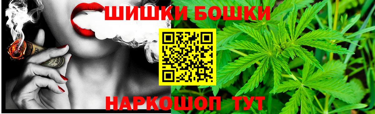 Марихуана Amnesia  Бошки марихуана ГИДРОПОН  Вход с VPN  Хабаровск  Конопля марихуана 