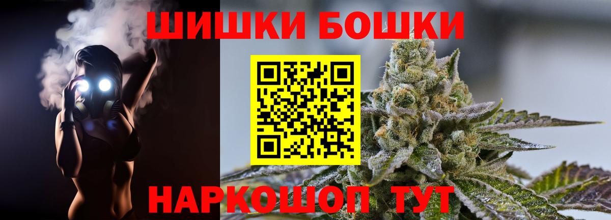 Конопля сатива Хабаровск